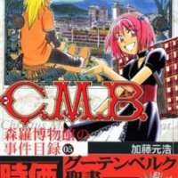  ����� CMB <small>Story & Art</small> 